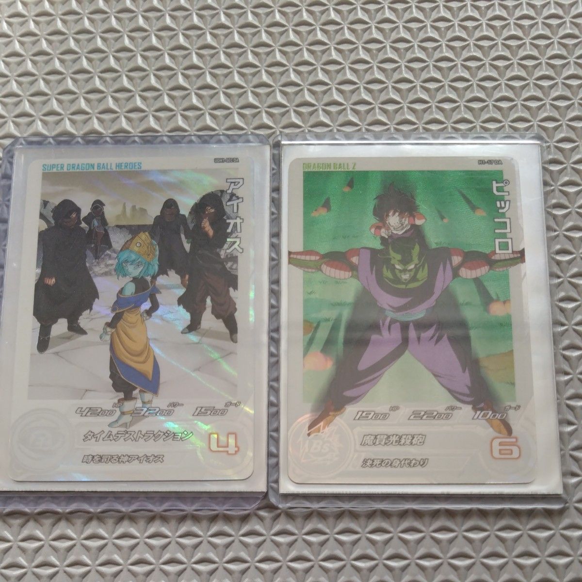 孫悟飯少年期 パラレルGDR SDV5-008 おまけ付き｜Yahoo!フリマ（旧