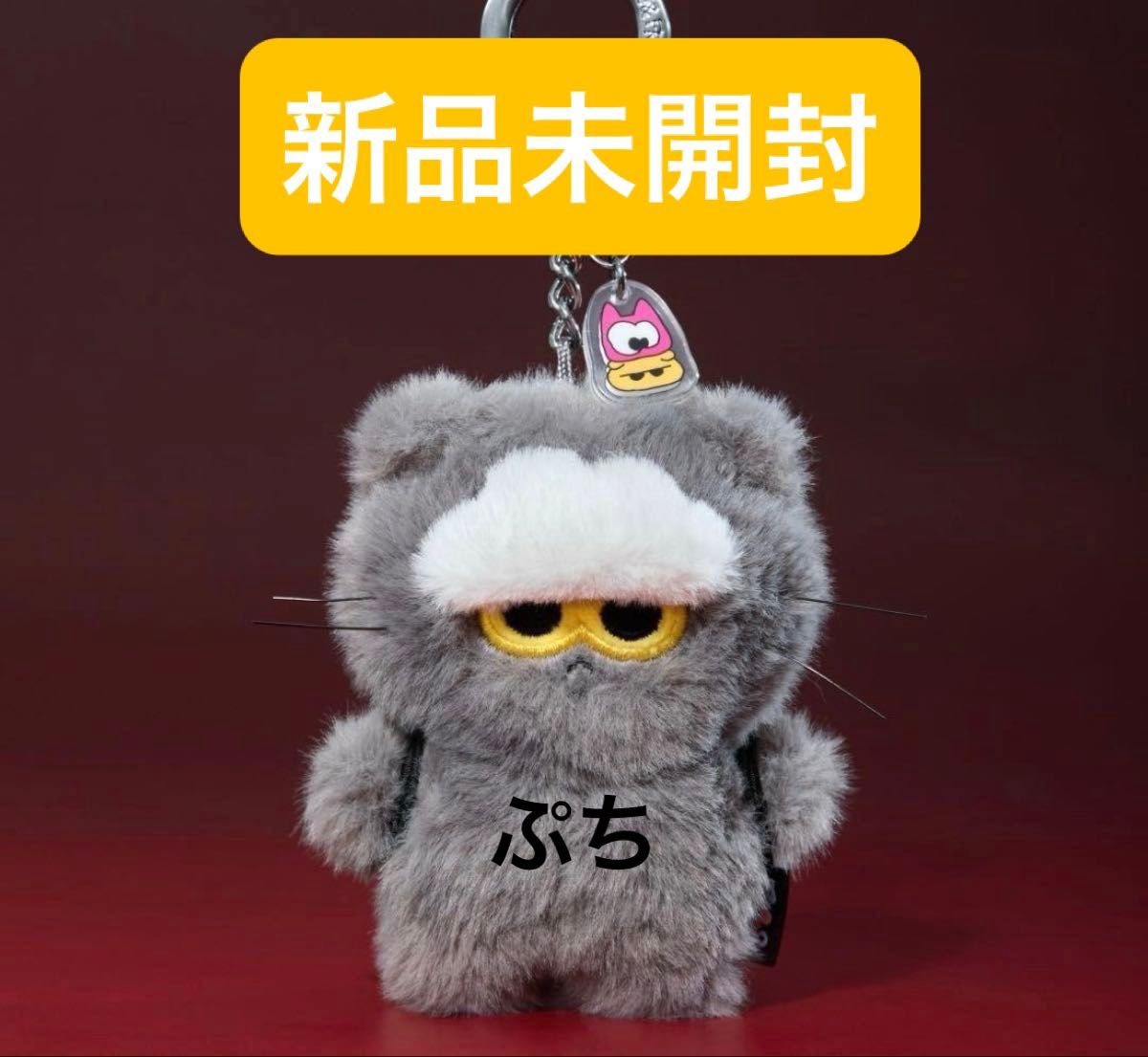 正規品 新品 G-DRAGON ZOA FRIENDS ZOA mini plush key ring