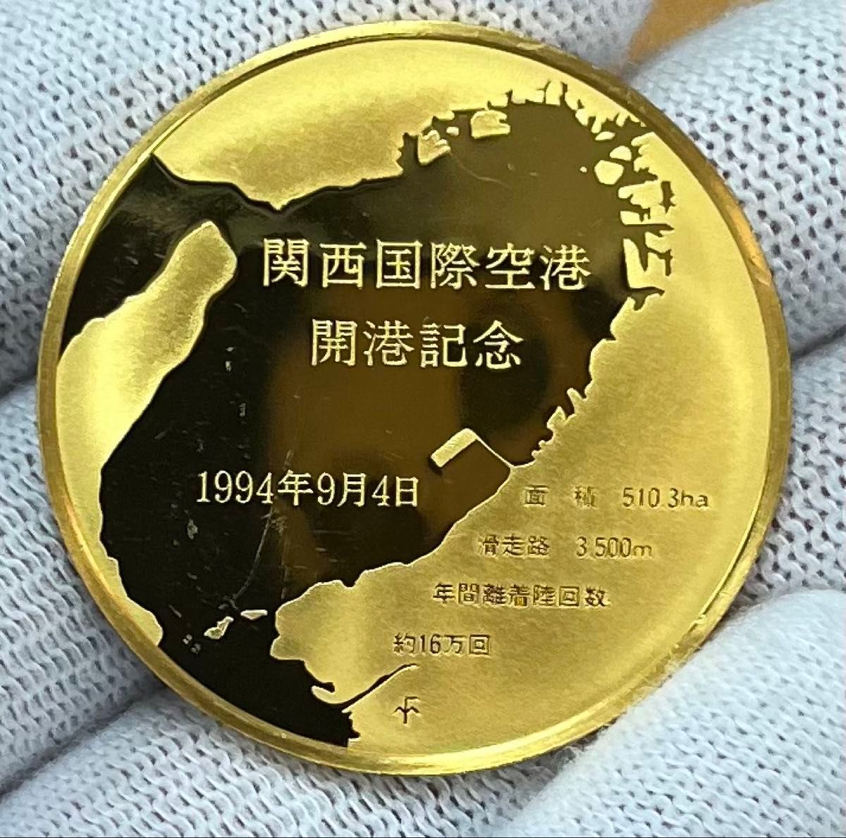 関西国際空港 開港記念 純銀メダル フランクリン・ミント社製 1994年