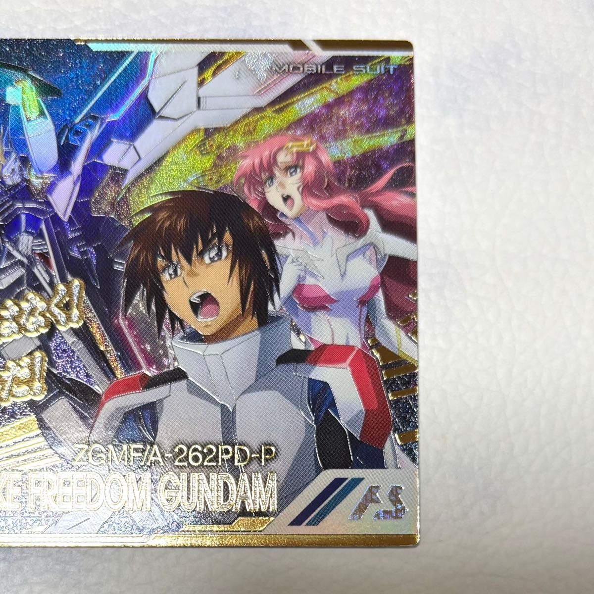 アーセナルベース トライエイジ シークレット SEC マイティー