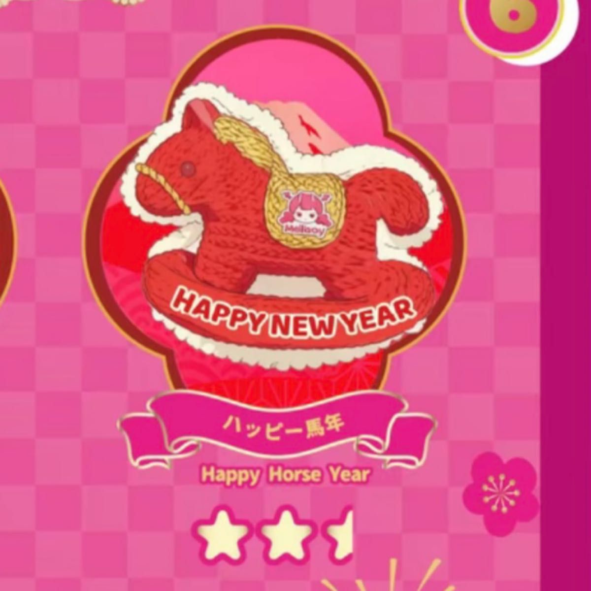 mellojoy 新年チーム ハッピー馬年 メロジョイ スクイーズ｜Yahoo
