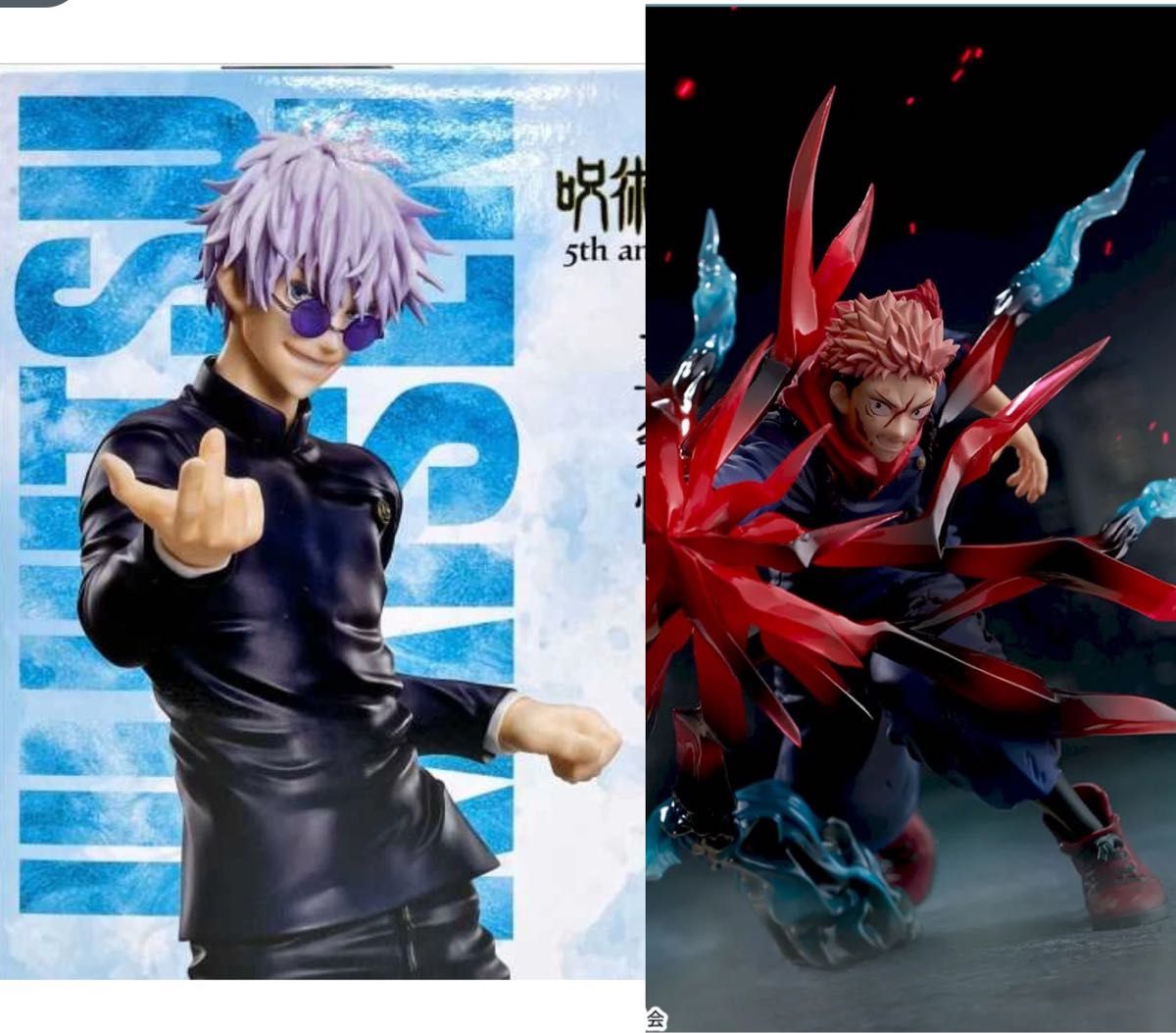 ラウンドワン 呪術廻戦 Luminasta フィギュア 6個 セット まとめ売り