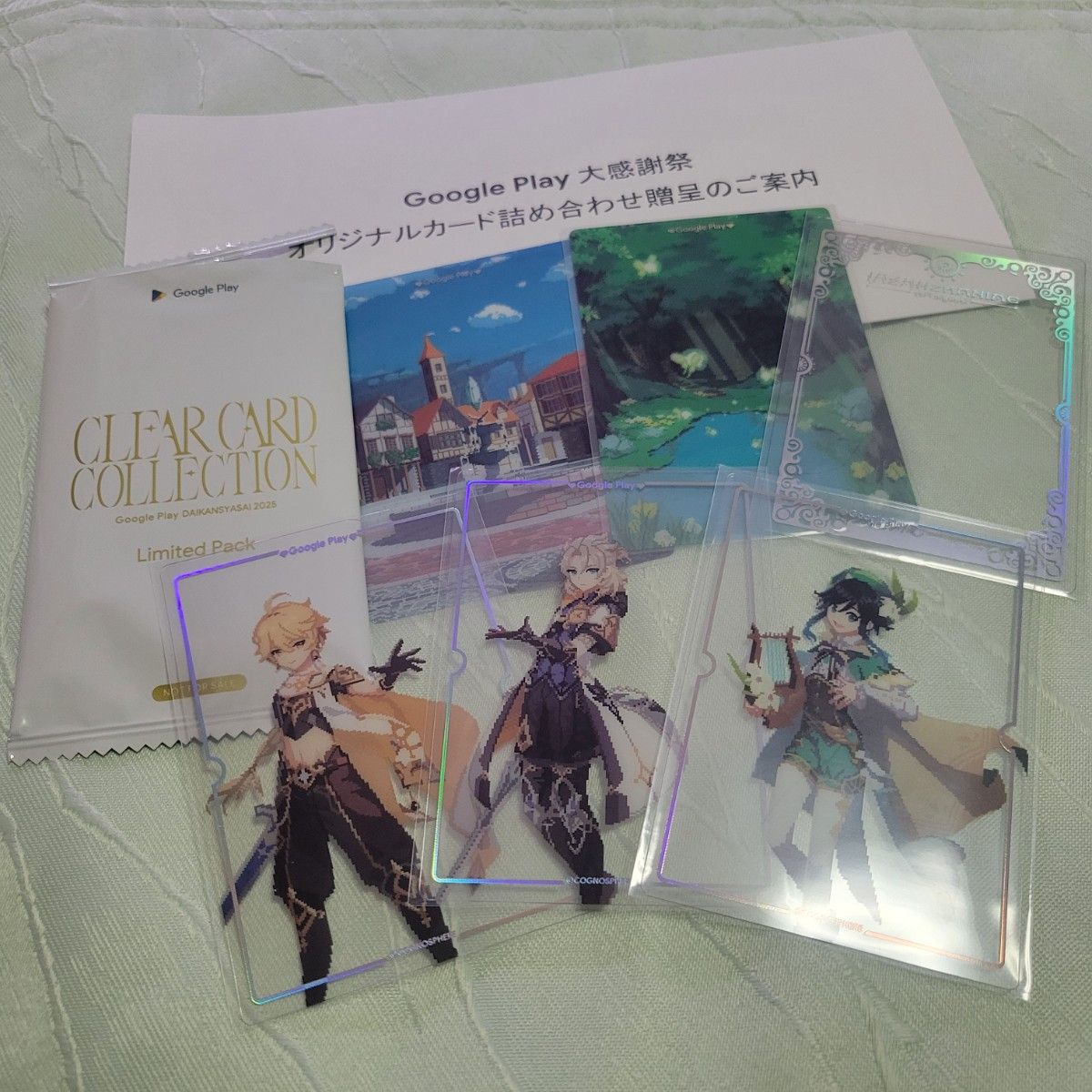 Google Play 大感謝祭 原神 クリアカード｜Yahoo!フリマ（旧PayPayフリマ）