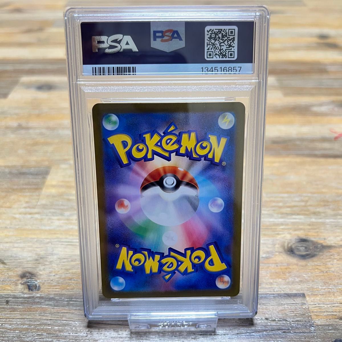 PSA10 】 ポケモンカード ピカチュウ 夏が来た プロモ｜Yahoo!フリマ