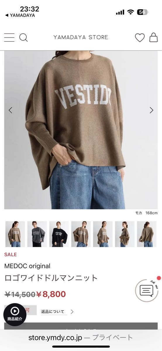 ヤマダヤ 福袋 2026 5点セット 抜き取りなし｜Yahoo!フリマ（旧PayPay