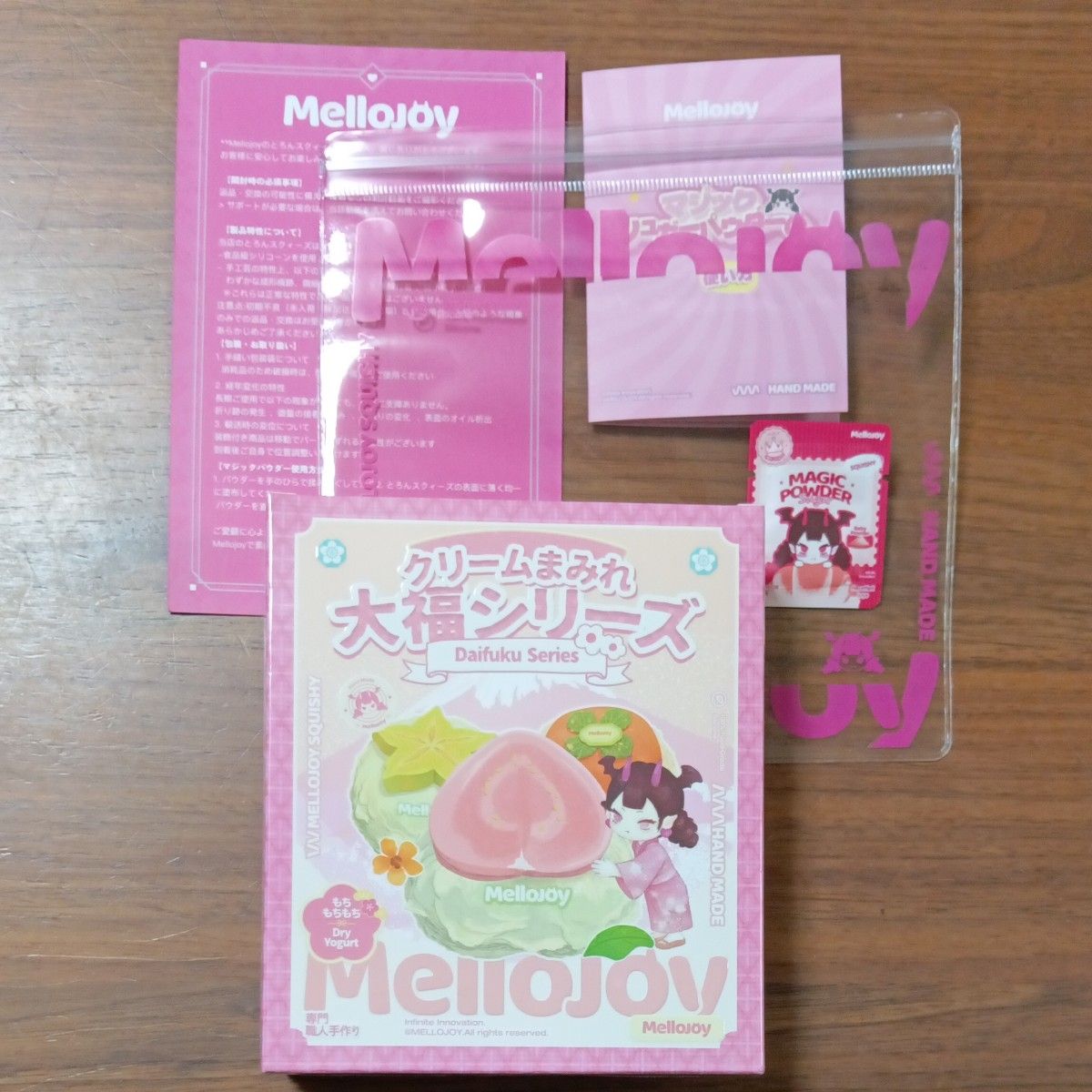 新品未開封 マジックパウダー付き Mellojoy 大福 クリームまみれ大福