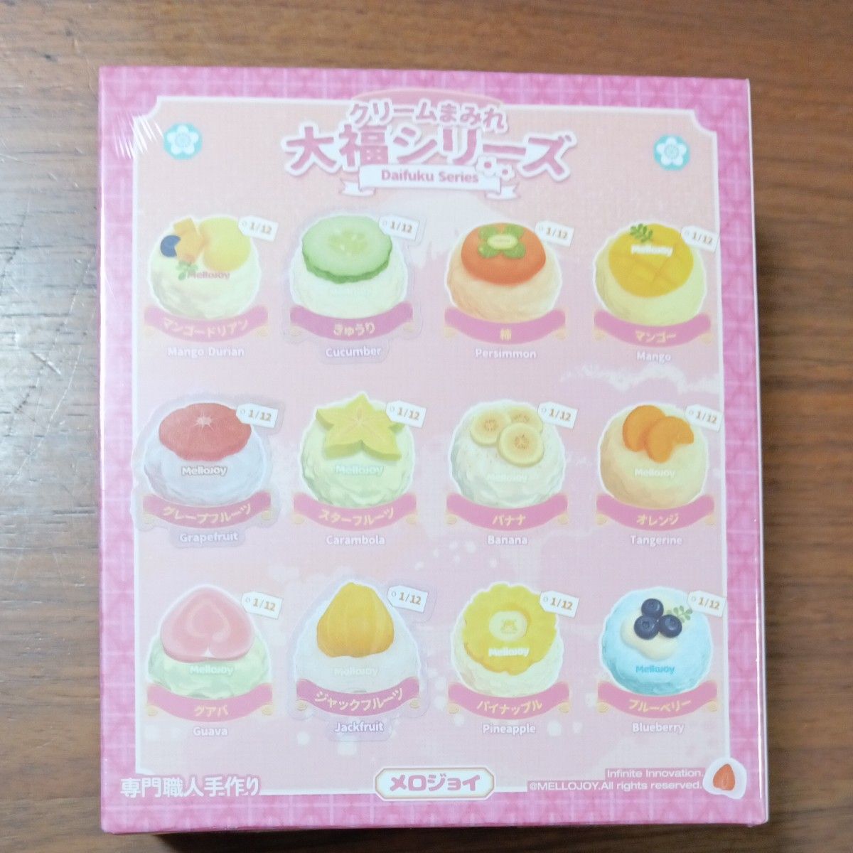 新品未開封 マジックパウダー付き Mellojoy 大福 クリームまみれ大福