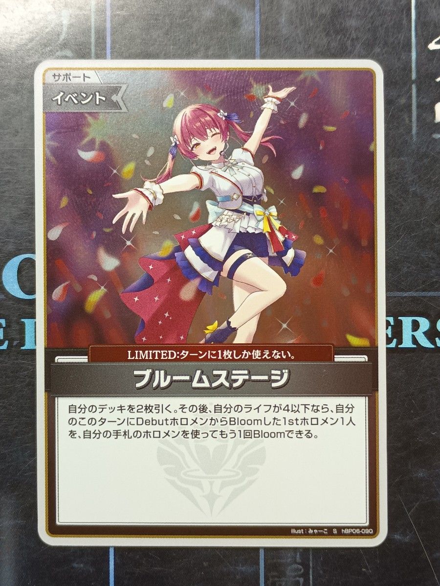 ホロカ ホロライブカード ブルームステージ S｜Yahoo!フリマ（旧PayPay