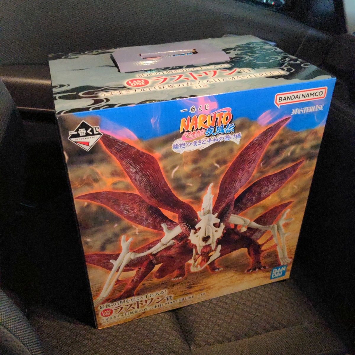 一番くじ ナルト NARUTO ラストワン賞 うずまきナルト 妖狐の衣 六本目