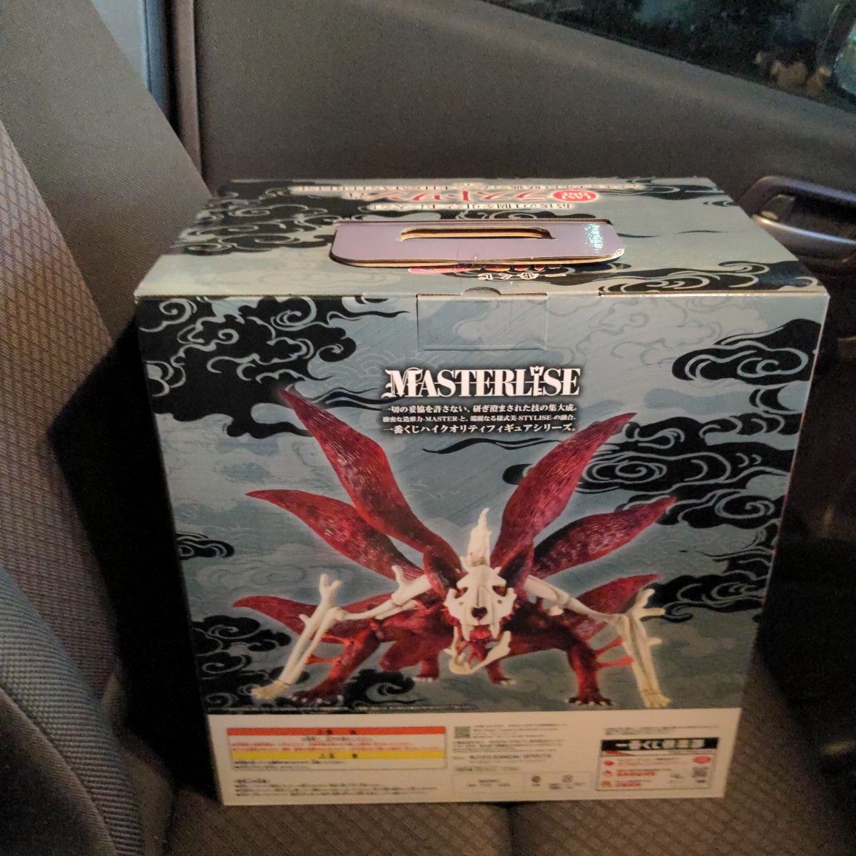 一番くじ ナルト NARUTO ラストワン賞 うずまきナルト 妖狐の衣 六本目