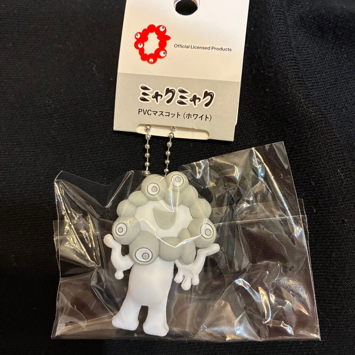 白ミャクミャク ボールチェーンキーホルダーA EXPO2025 大阪関西万博