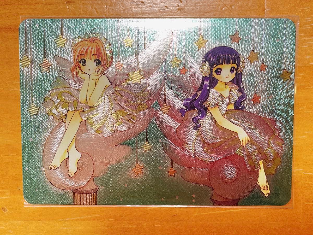 カードキャプターさくら カードダスマスターズ 木之本桜 大道寺知世