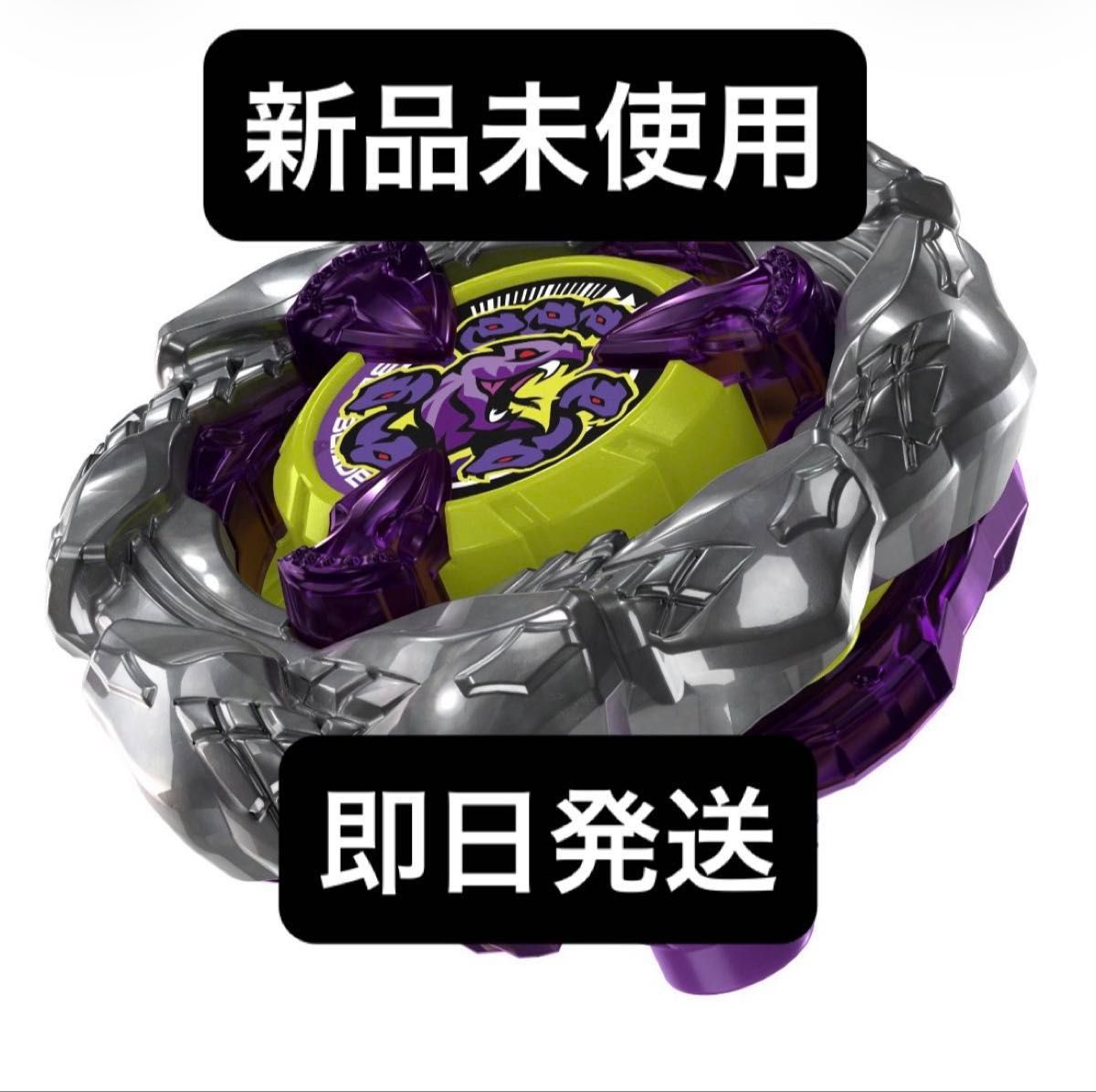 BEYBLADE X 新品未開封 ベイコード付属 オロチクラスタ 6-60 LF｜Yahoo