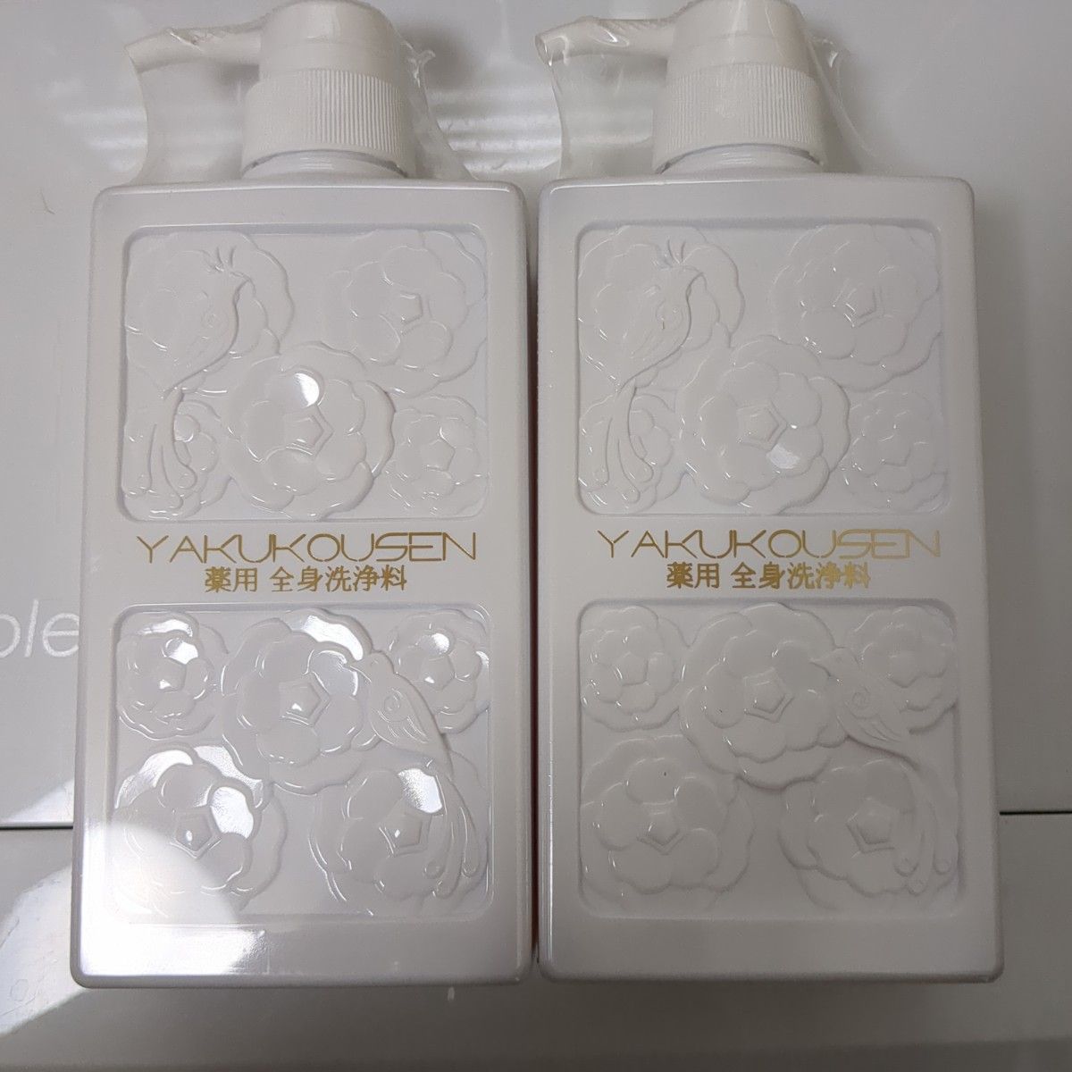 薬酵泉 YAKUKOUSEN 薬用全身洗浄料 500ml 2本セット｜Yahoo!フリマ（旧