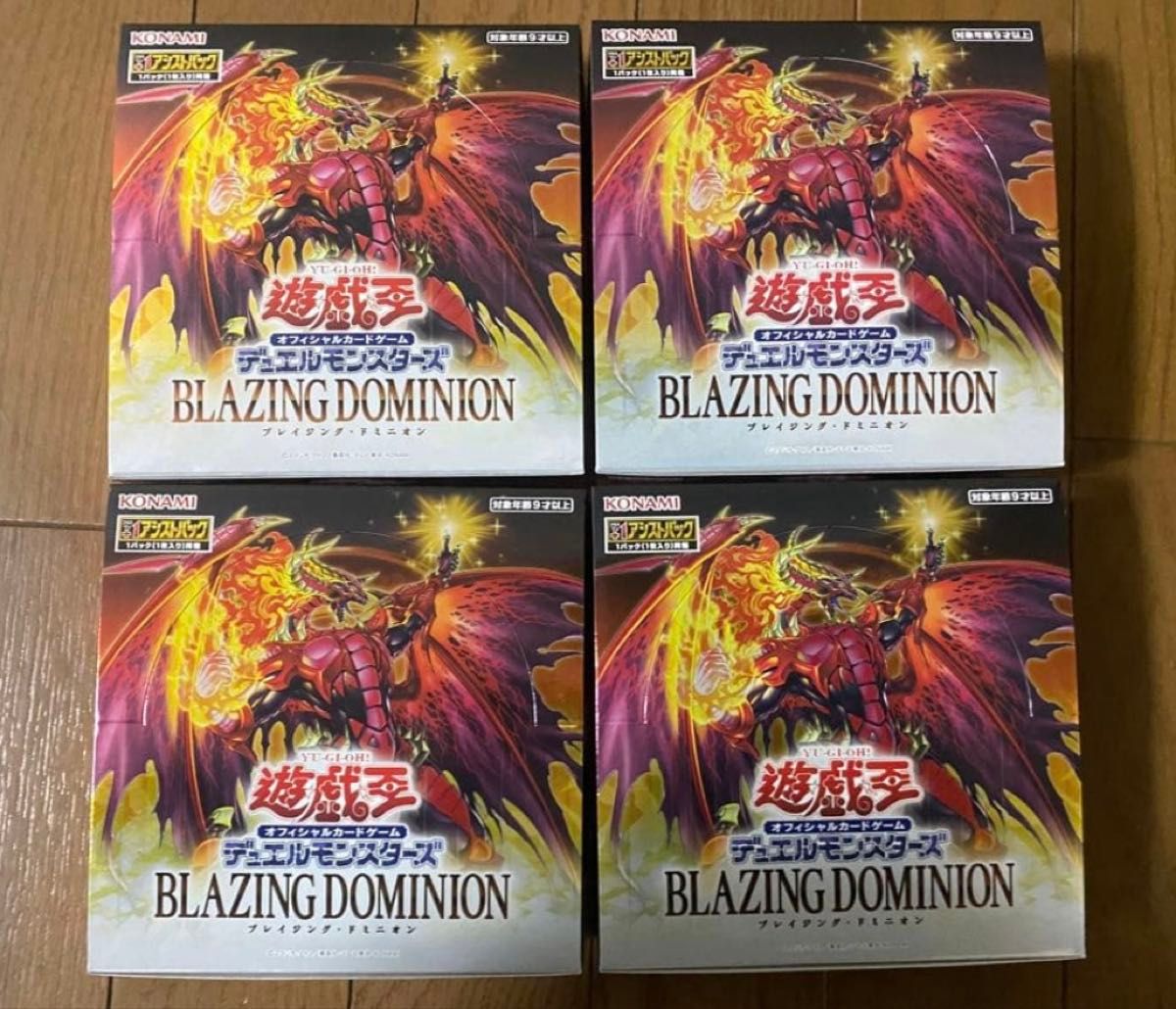 遊戯王 ブレイジングドミニオン BLAZING DOMINION 4BOX ①｜Yahoo