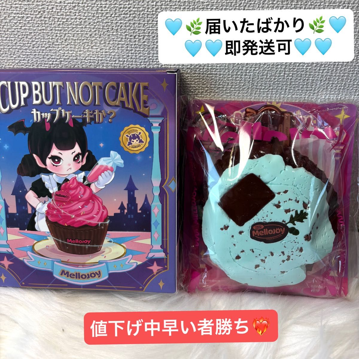 メロジョイ Mellojoy スクイーズ カップケーキか ミント雲｜Yahoo