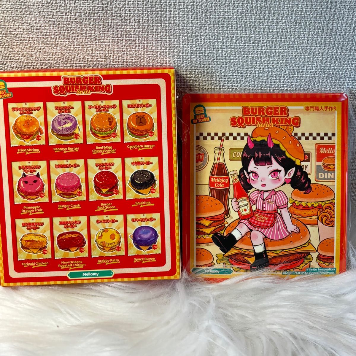 メロジョイ mellojoy スクイーズ キングオブバーガー カーニバーガー