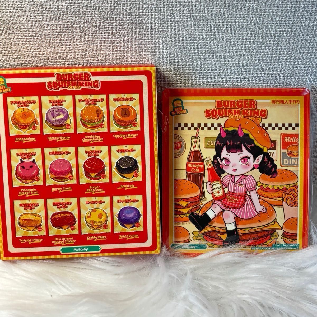 メロジョイ mellojoy スクイーズ キングオブバーガー ファンタジー