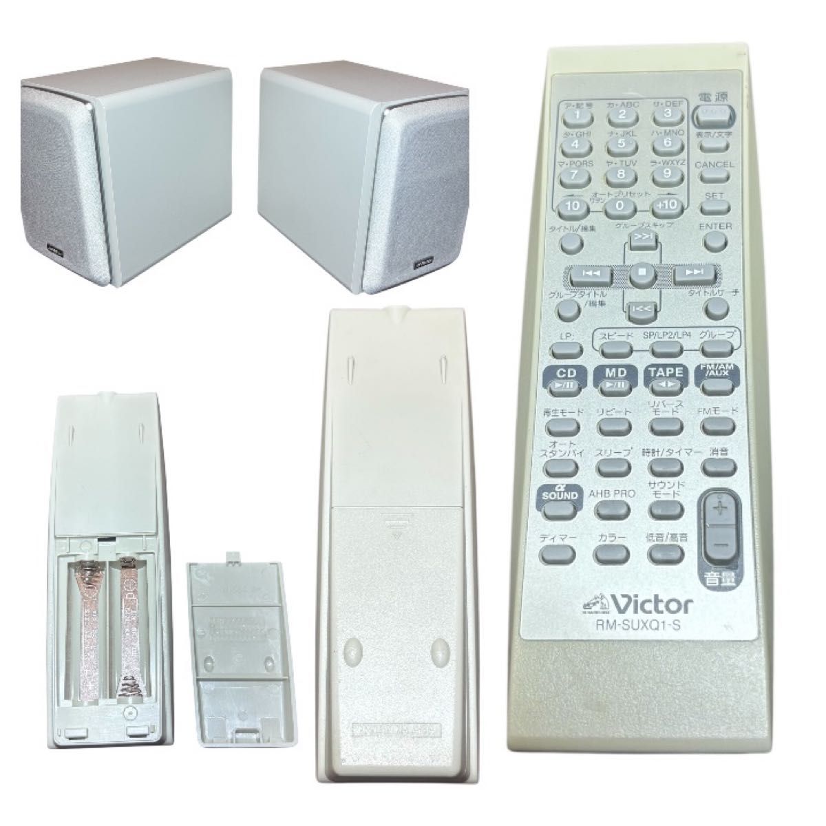 極美品】Victor CA-UXQX1-W CD MD カセットFM ミニコンポ 動作良好