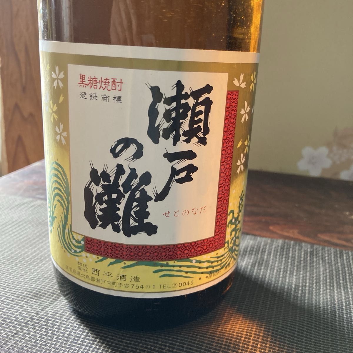 激レア 奄美 黒糖焼酎 瀬戸の灘 34年物 一升瓶 30度 西平酒造｜Yahoo