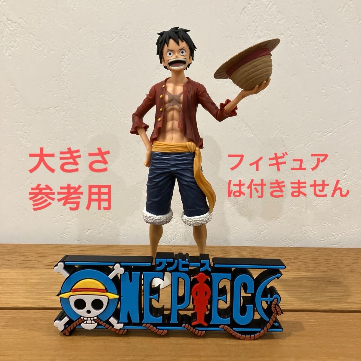 ワンピース ロゴ フィギュア｜Yahoo!フリマ（旧PayPayフリマ）