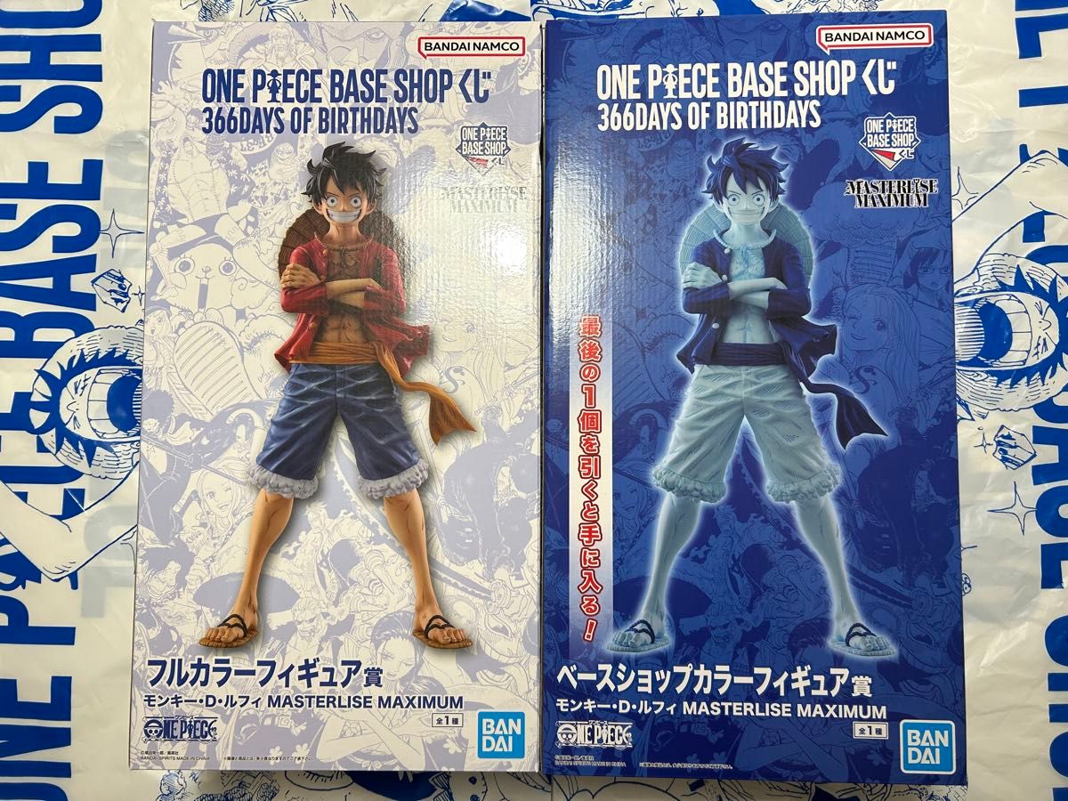 ワンピースベースショップくじ フィギュア2種セット｜Yahoo!フリマ（旧