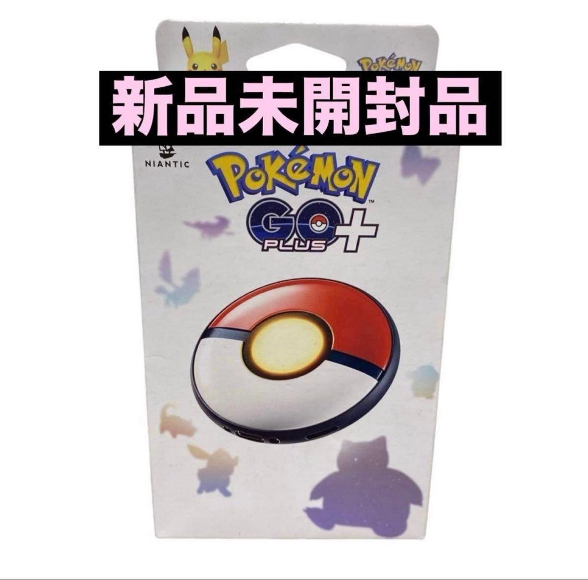 Pokémon GO Plus + 新品未開封 Pokémon GO Plus + ポケモン ゴー
