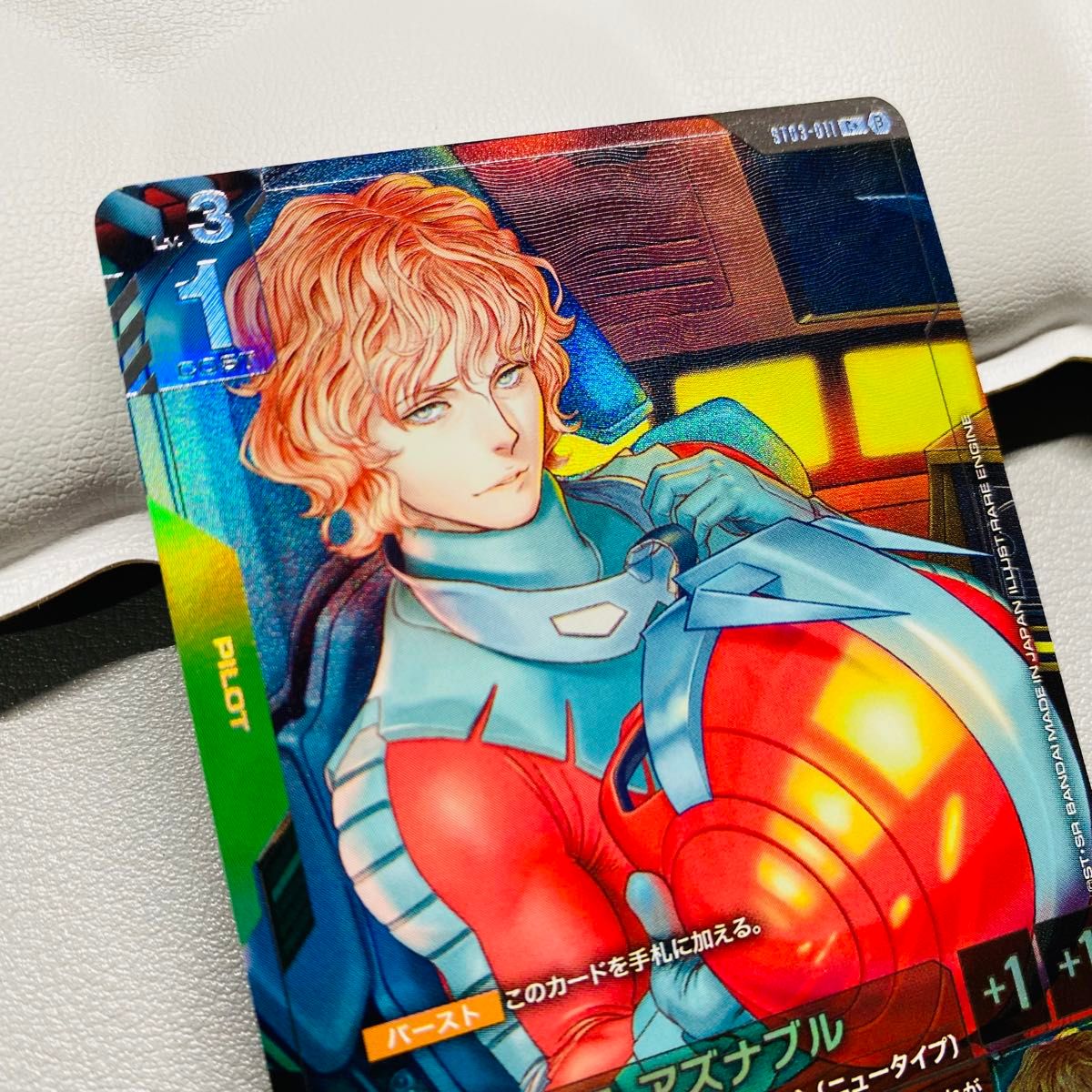 ガンダムカードゲーム シャア・アズナブル β版 パラレル リミテッドBOX