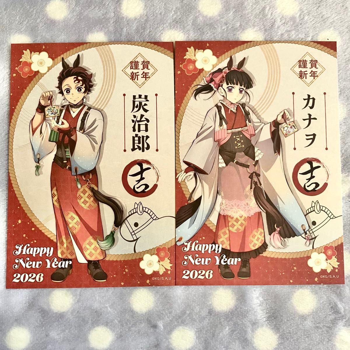 鬼滅の刃 ufotable 干支2026 午年 リアルWEBおみくじ 特典 ポスト