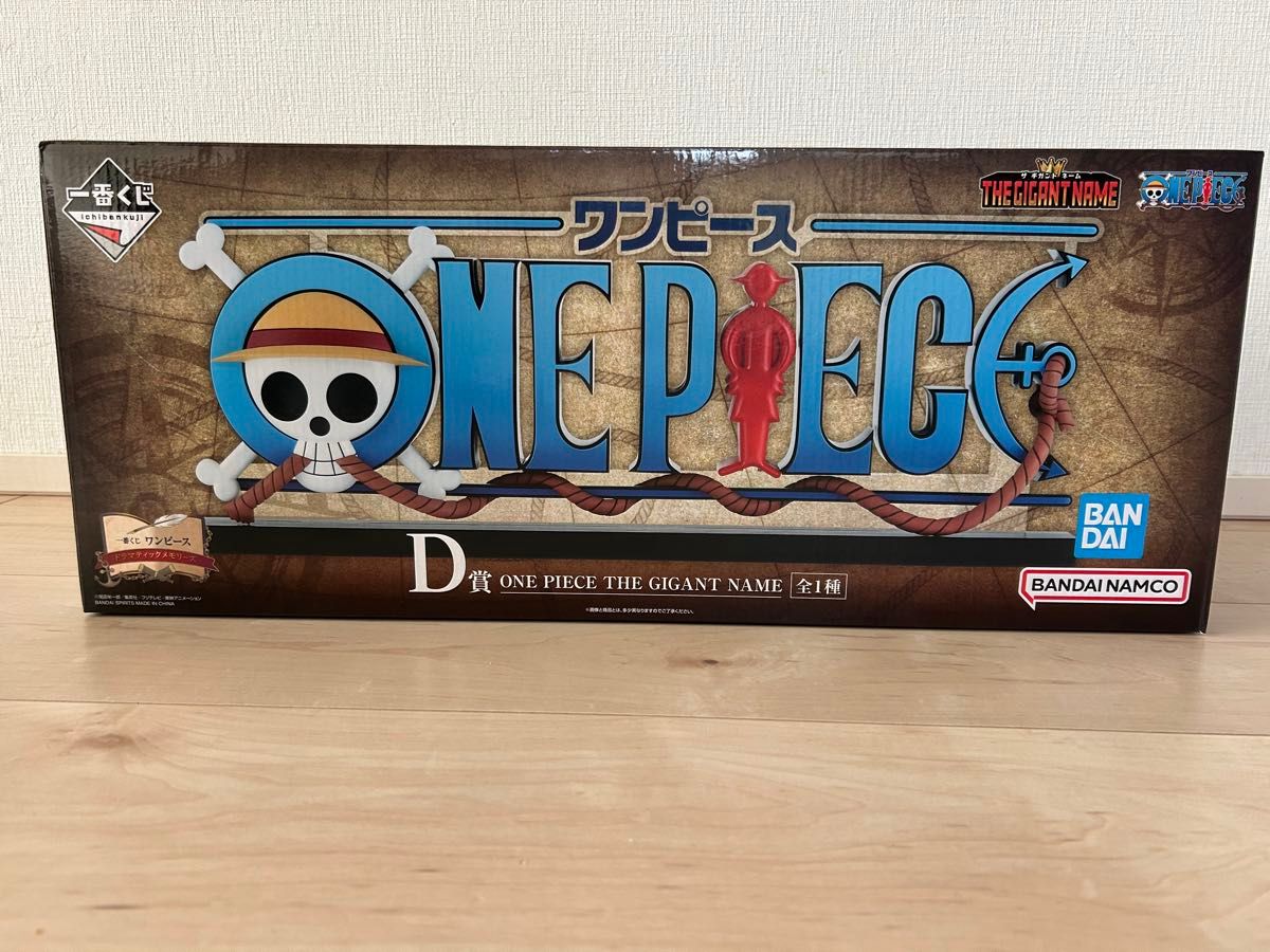 ワンピース ONEPIECE 一番くじ ドラマティックメモリーズ D賞 ギガント