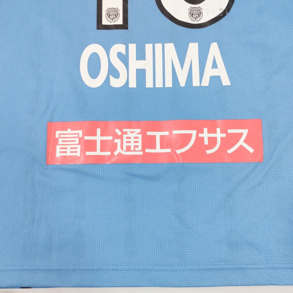 川崎フロンターレ 大島 僚太 10 ユニホーム 3XLサイズ｜Yahoo!フリマ