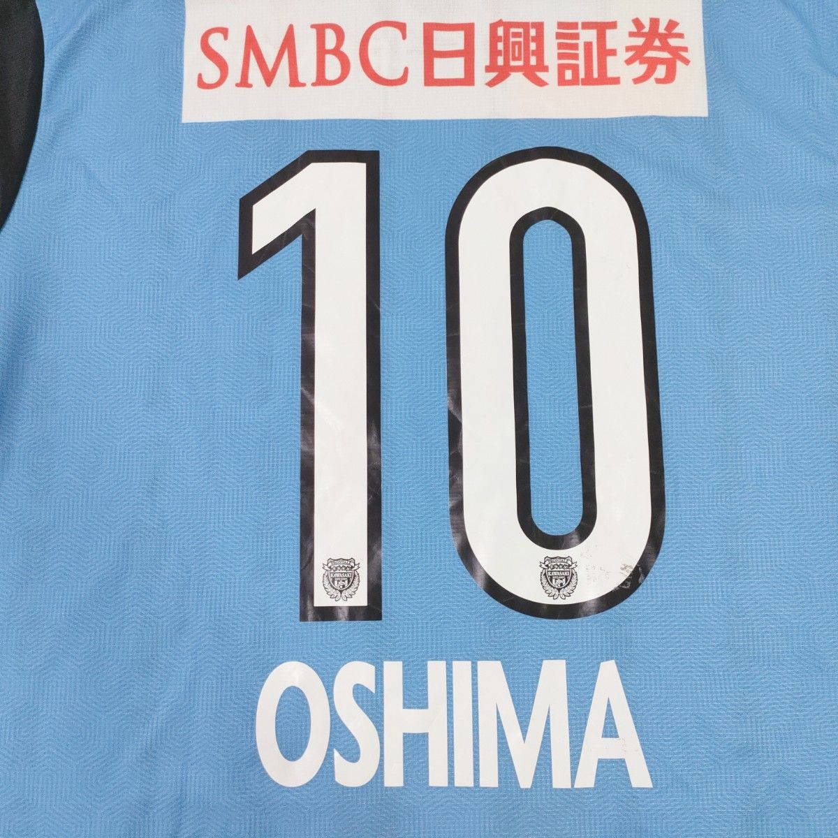 川崎フロンターレ 大島 僚太 10 ユニホーム 3XLサイズ｜Yahoo!フリマ