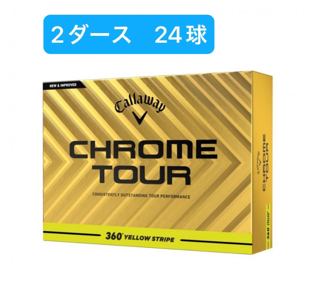 2ダース】Callaway CHROME TOUR 360 YELLOW STRIPE｜Yahoo!フリマ（旧