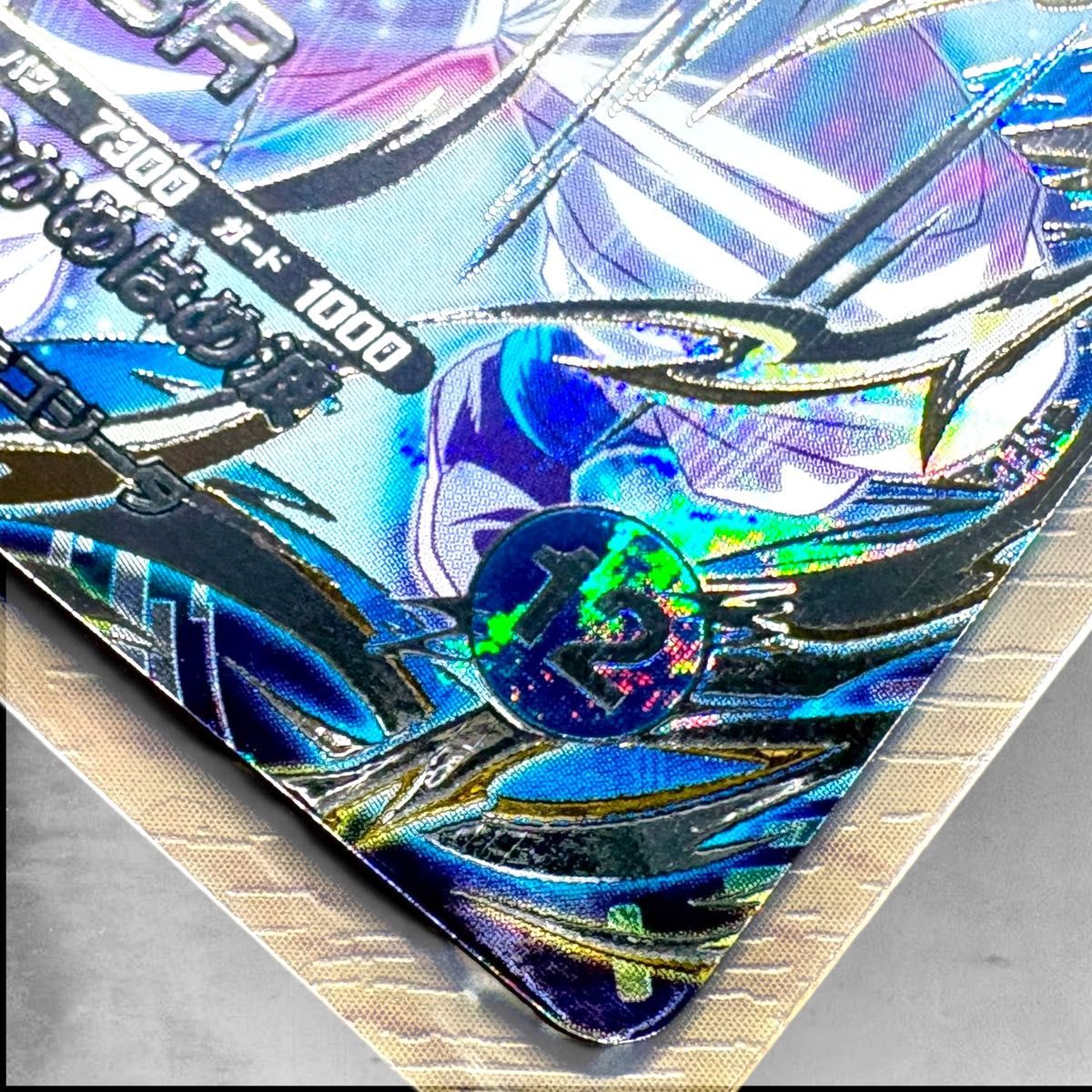 新品】ドラゴンボールスーパーダイバーズ 7弾 SDV7-SEC2 ゴジータBR