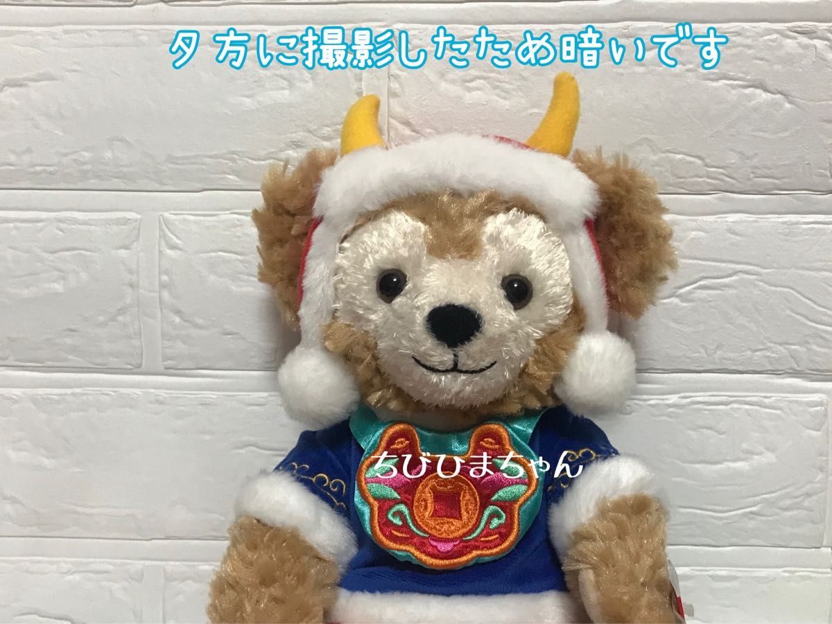 上海ディズニーランド ダッフィー&フレンズ 旧正月 ダッフィー SS