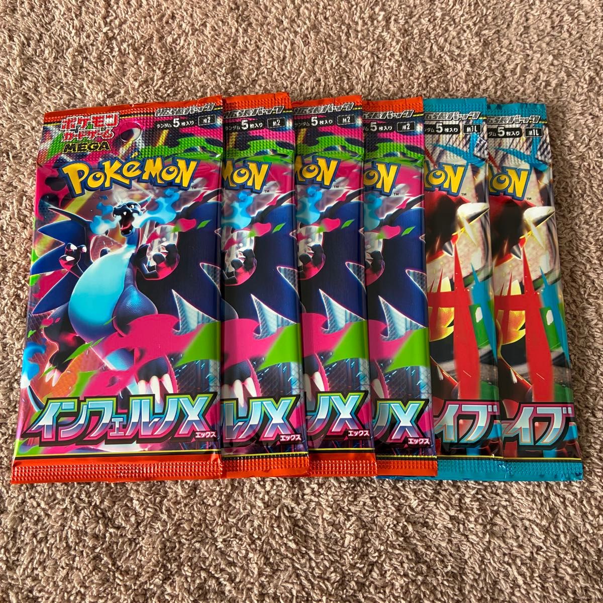 ポケモンカード インフェルノX メガブレイブ 未開封パック 6パック