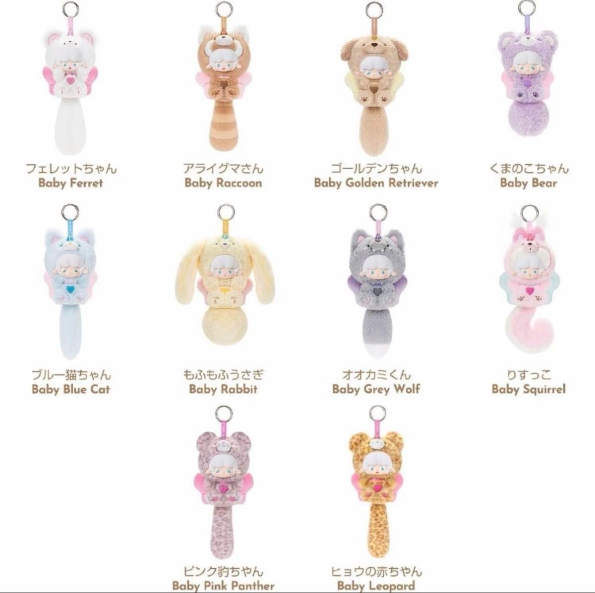 TOPTOY ギュンギュンラム ぬいぐるみ ピンク ヒョウ｜Yahoo!フリマ（旧