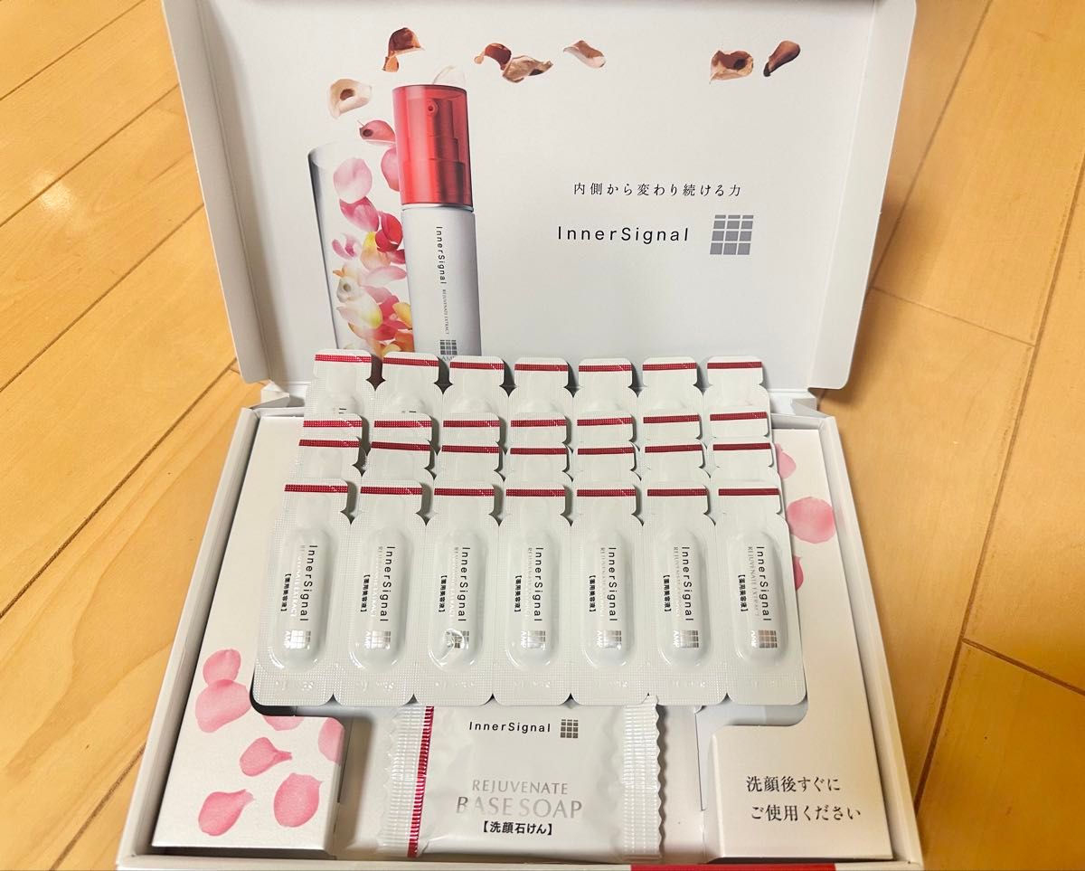 大塚製薬 インナーシグナル リジュブネイトエキス 薬用美容液 14日分