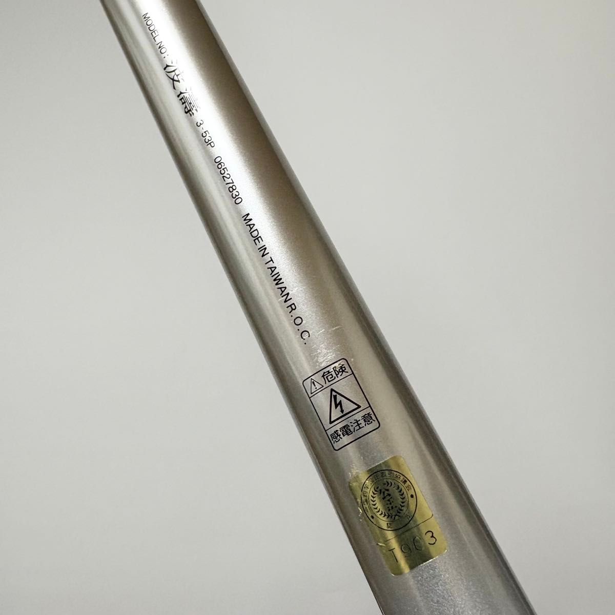 一度使用しただけの美品】DAIWA 波濤3-53P 06527830｜Yahoo!フリマ（旧