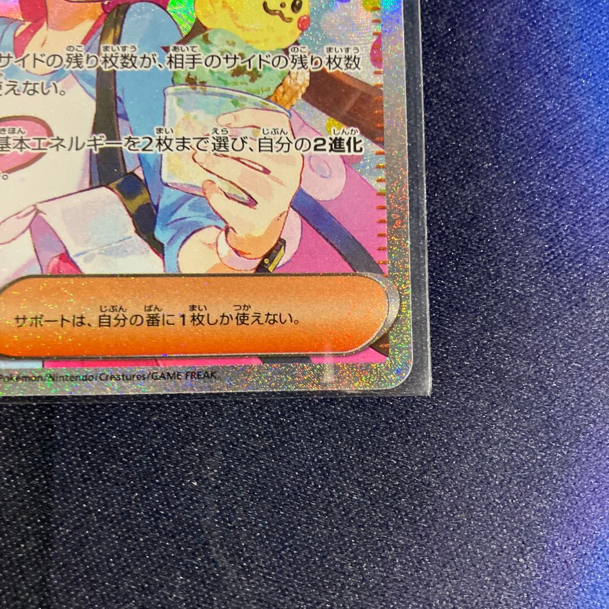 ポケモンカード メイのはげまし SAR 115/080｜Yahoo!フリマ（旧PayPay