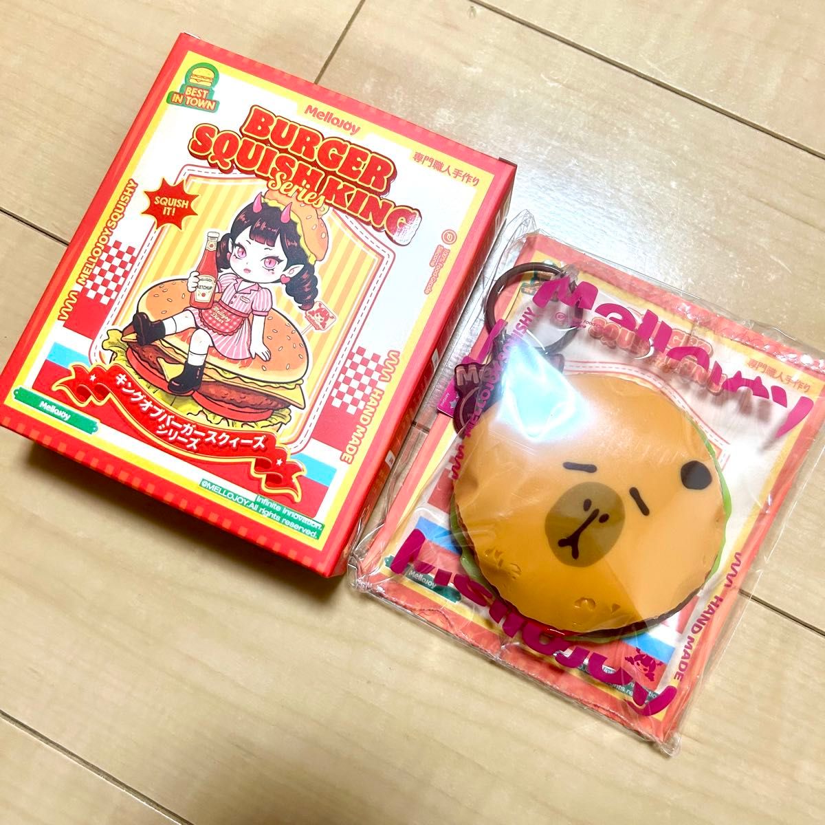 メロジョイ ハンバーガー カピバラ スクイーズ mellojoy カピバラ