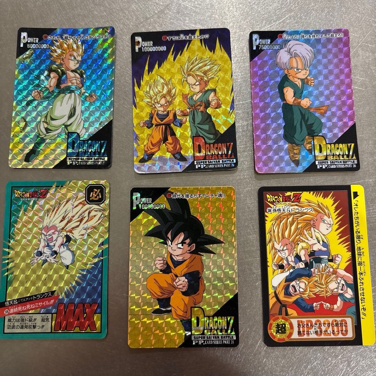 ドラゴンボールZ PPカード スーパーバトル カードダス 6枚セット