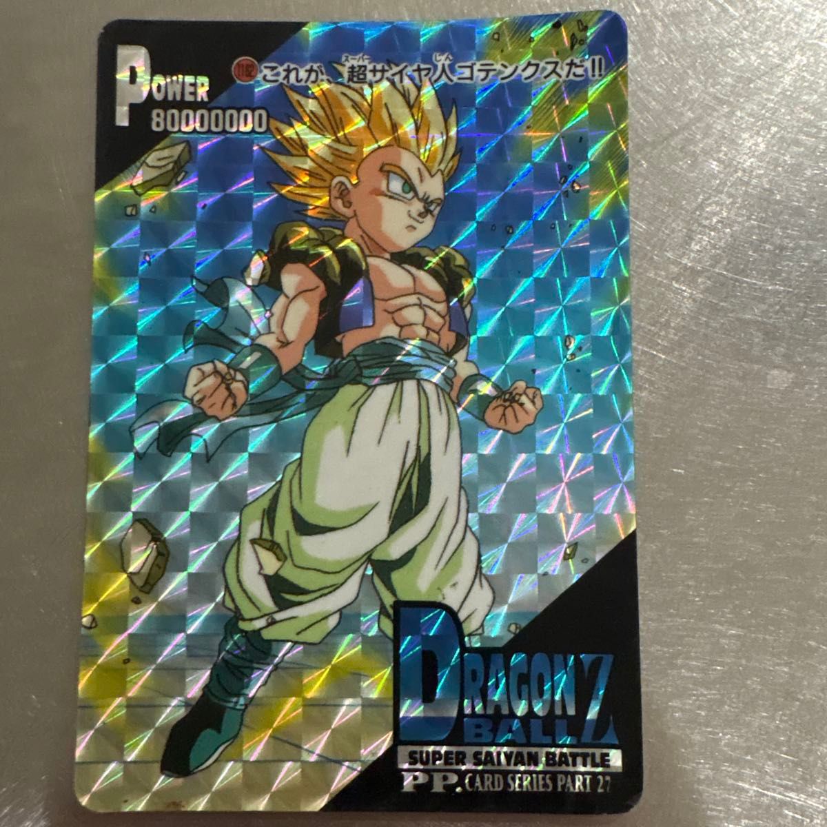 ドラゴンボールZ PPカード スーパーバトル カードダス 6枚セット