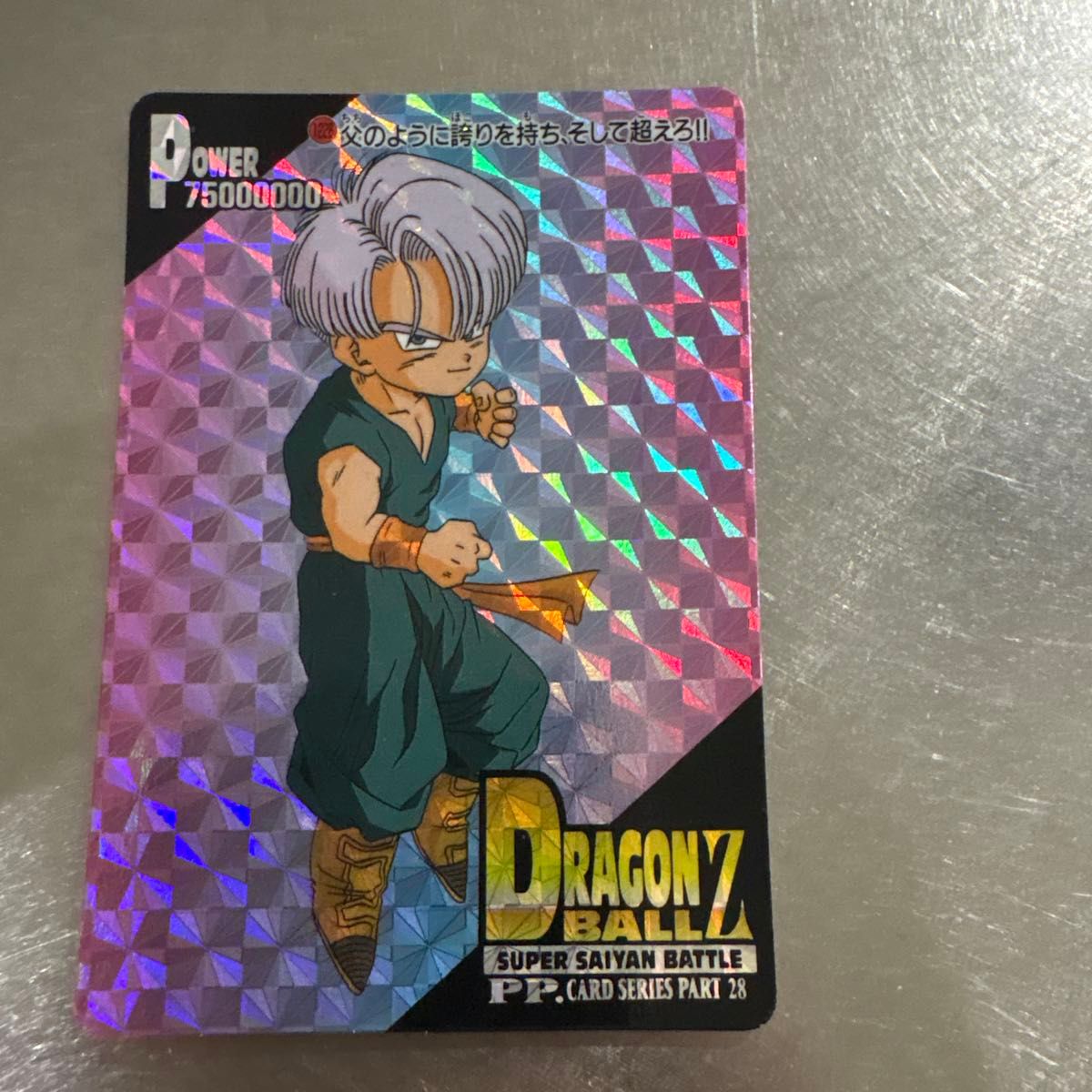 ドラゴンボールZ PPカード スーパーバトル カードダス 6枚セット