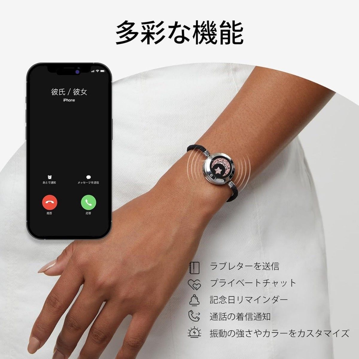 TOTWOO Moon&Moon 遠距離タッチペアブレスレット｜Yahoo!フリマ（旧