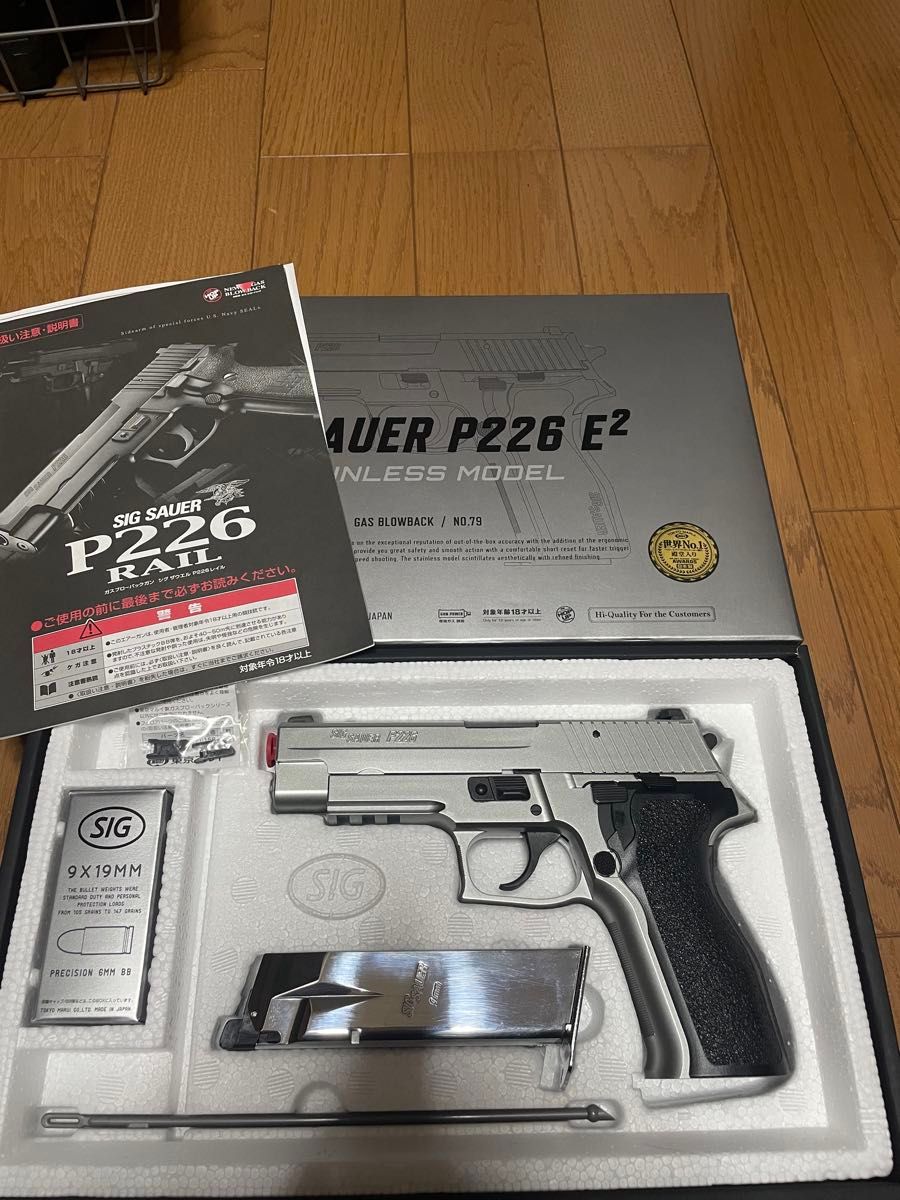 美品 東京マルイSIG SAUER P226 E2ステンレス ガスブローバック｜Yahoo