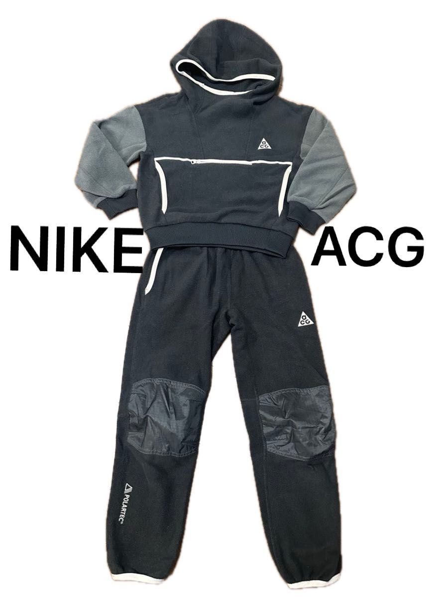 NIKE ACG セットアップ 上下セット キッズナイキ ポーラテック