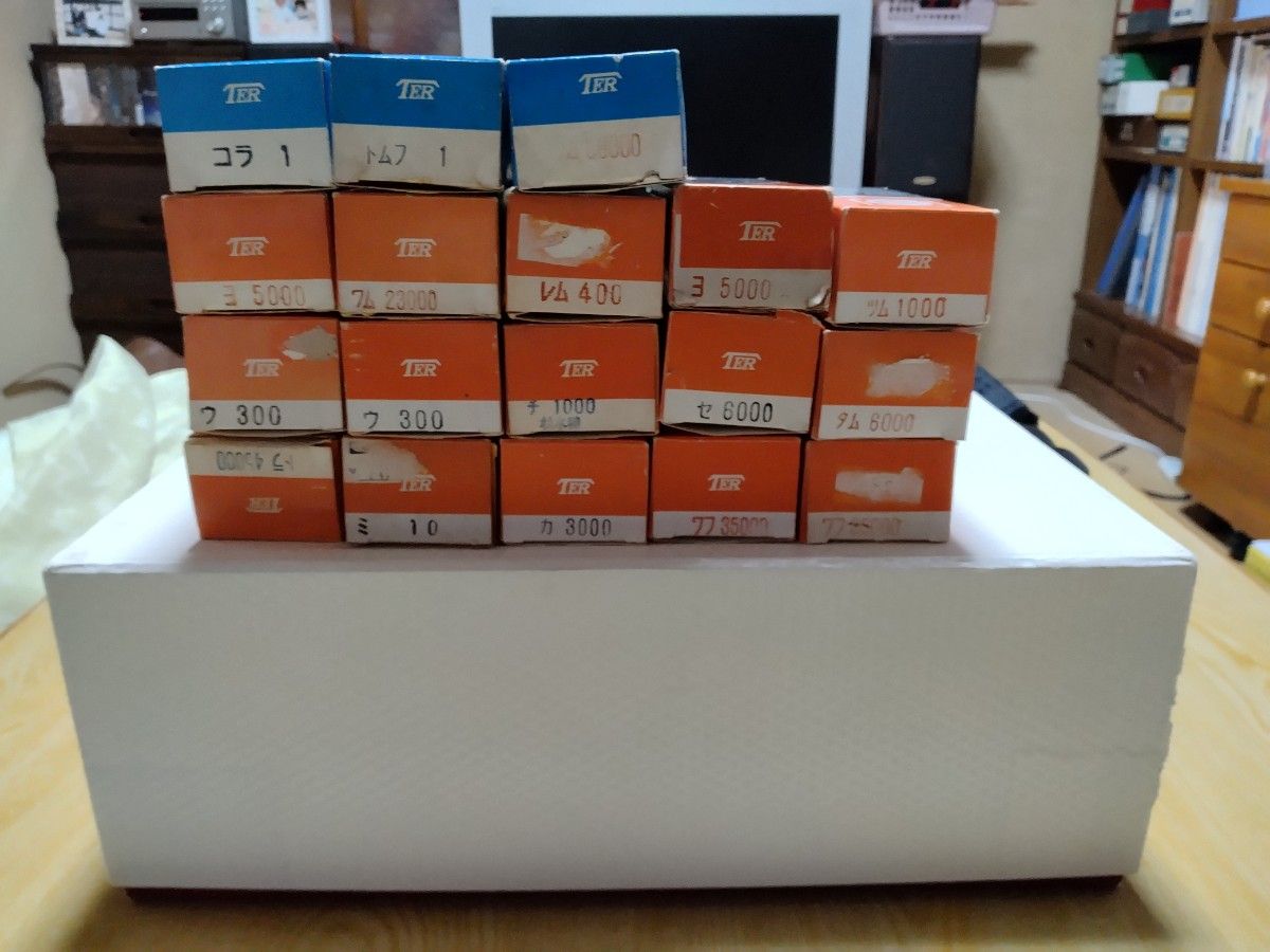 エンドウ HOゲージ 2軸貨車22両 金属モデル｜Yahoo!フリマ（旧PayPay