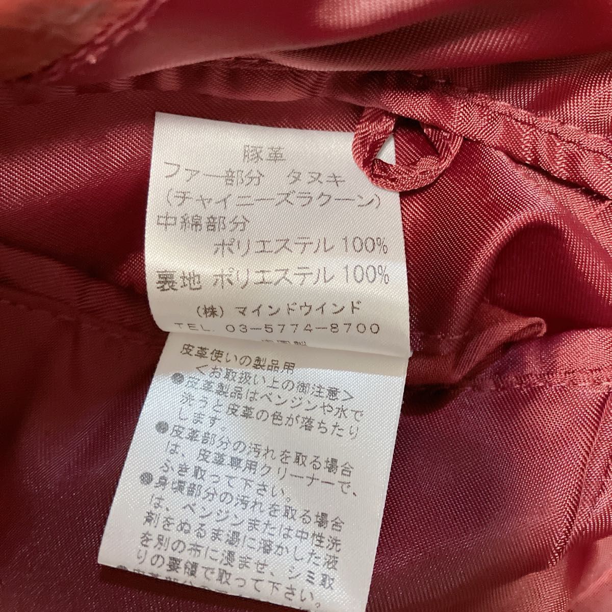 A S M レザー ジャケット 赤 ファー付き シングルライダース 豚革