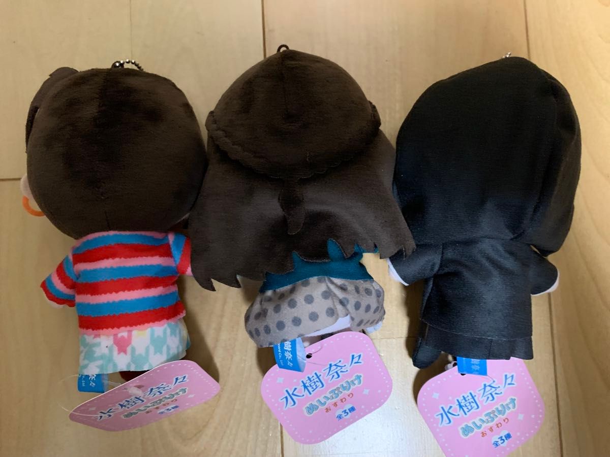 新品タグ付き 水樹奈々 GiGO限定 ぬいぷりけ おすわり 3種セット